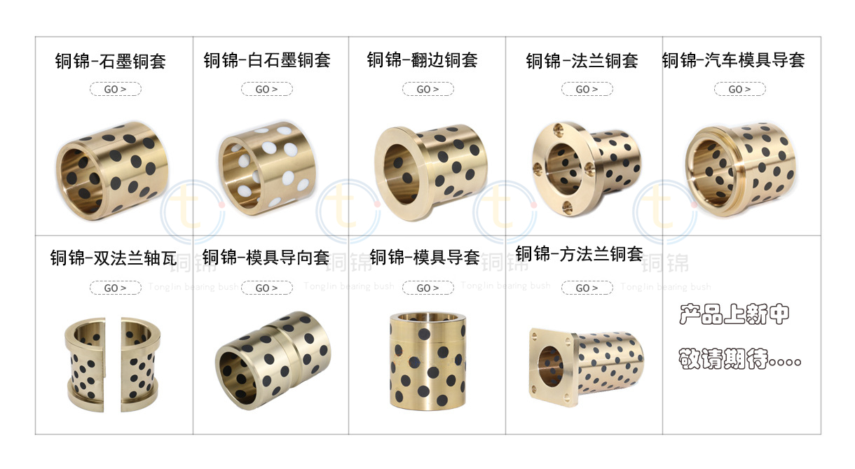 Metallurgical Machinery ZCuAl10Fe3Mn2 Copper Tile Forging Machine Tool Brass Copper Sleeve Processing Factory