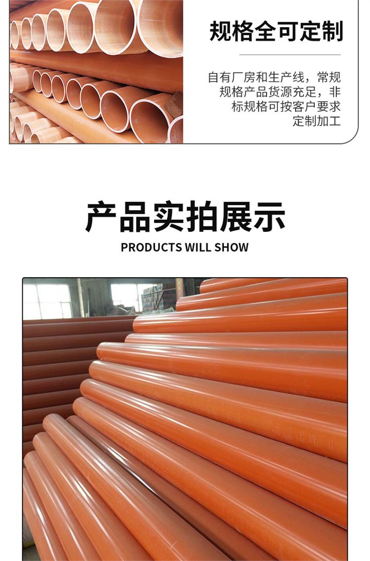 Jiamei Pipe Industry CPVC Power Pipe Wholesale Cable Threading Pipe High Strength Corrosion Prevention