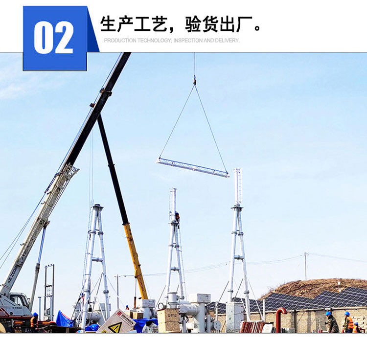 Kaifeng Booster Station Power Architecture Angle Steel Power Gantry Tower Lightning Protection Tower Rod Power Frame Production Customization