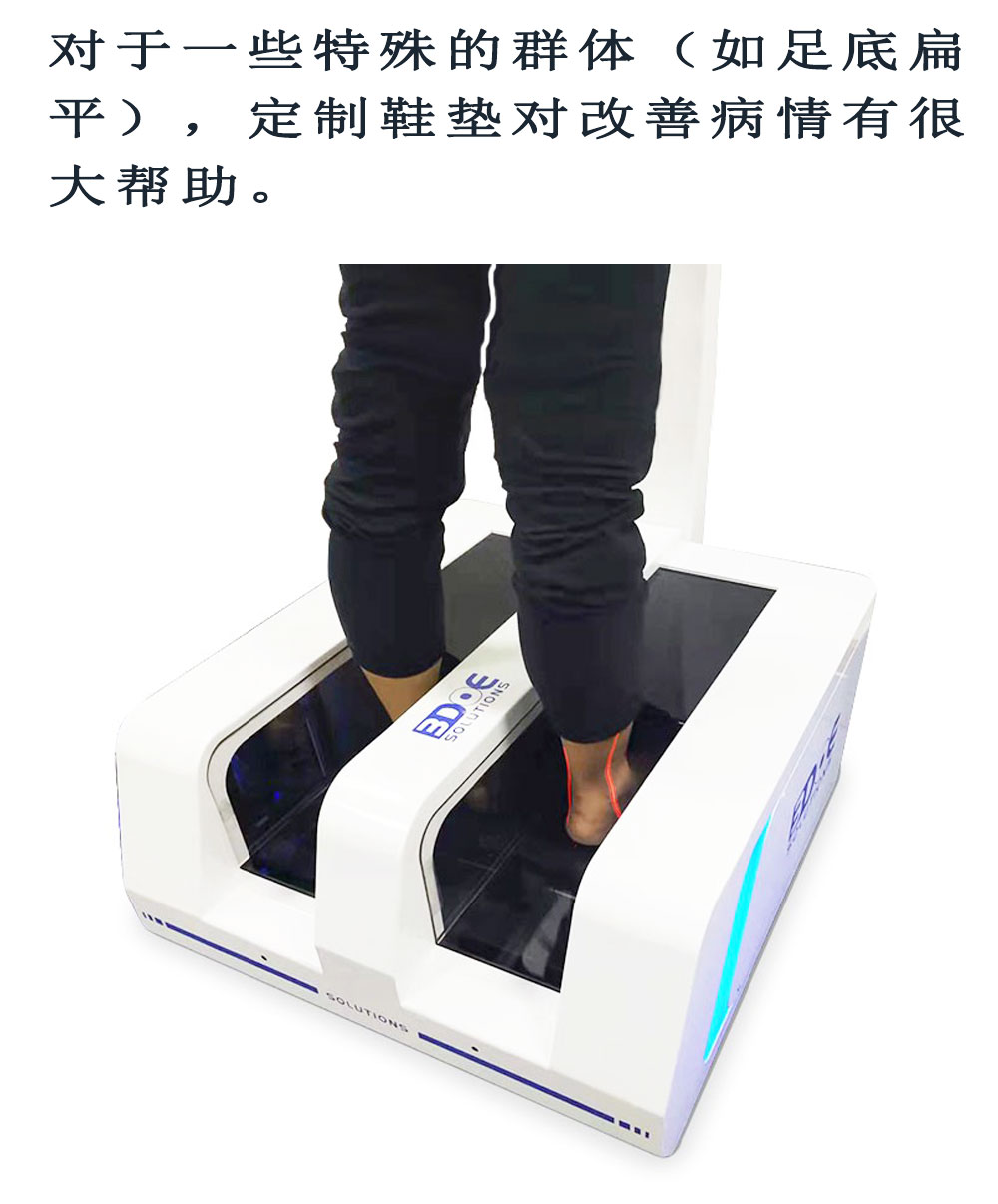 Practical 3d foot scanner to measure foot size Flat feet evaluation customized design deposit for orthotic insole