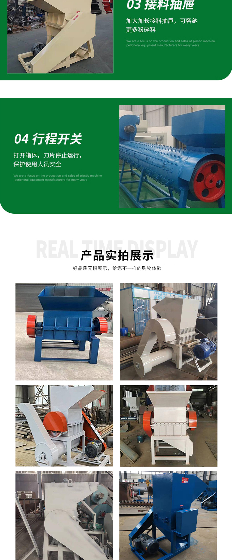 800 type waste clothing grinder, Guanfeng mechanical crushing of particles, uniform and convenient installation