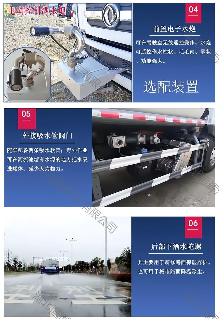 Shaanxi Automobile Xuande 15 cubic meter sprinkler can be optionally equipped with a rear fog gun green sprinkler and a 15 ton dust removal truck