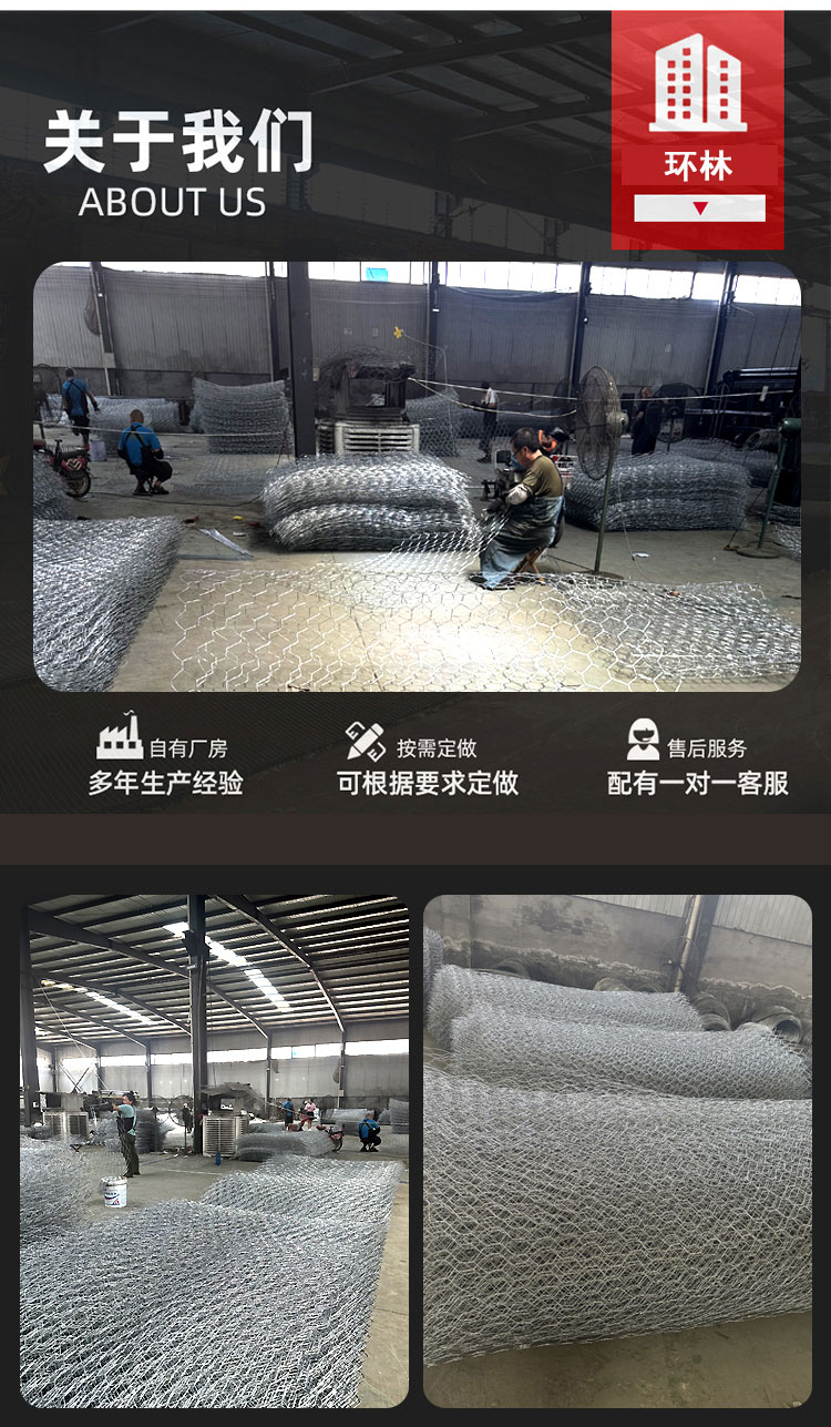 Levee, lead wire, shore reinforcement, ring forest, Binge stone cage, river slope protection, Reno mattress