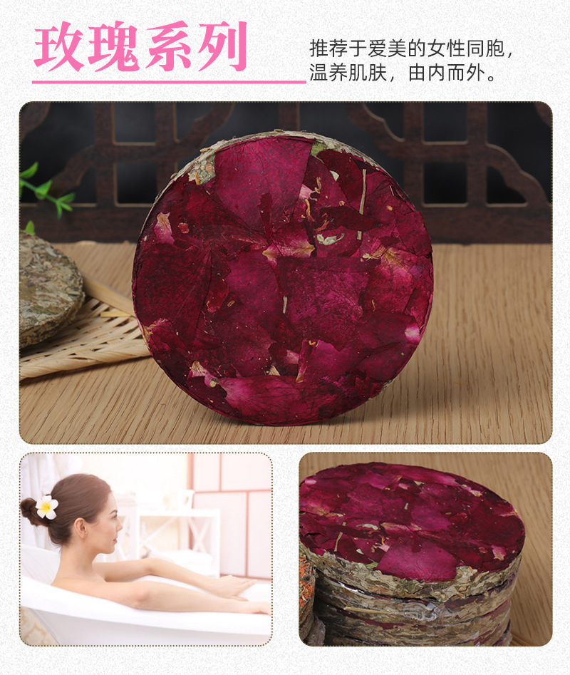 Ai Cao Cake Chen Ai Ye Moxibustion Bath Foot Bath Rose Red Flower Warm Moxibustion Ai Rong Moon Bath Bath Bag