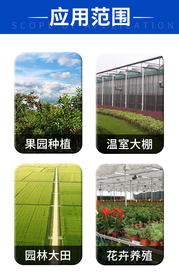 Flower planting and fertilization machinery automatic mixing ECPH adjustment intelligent mobile phone controlled irrigation and fertilization machine