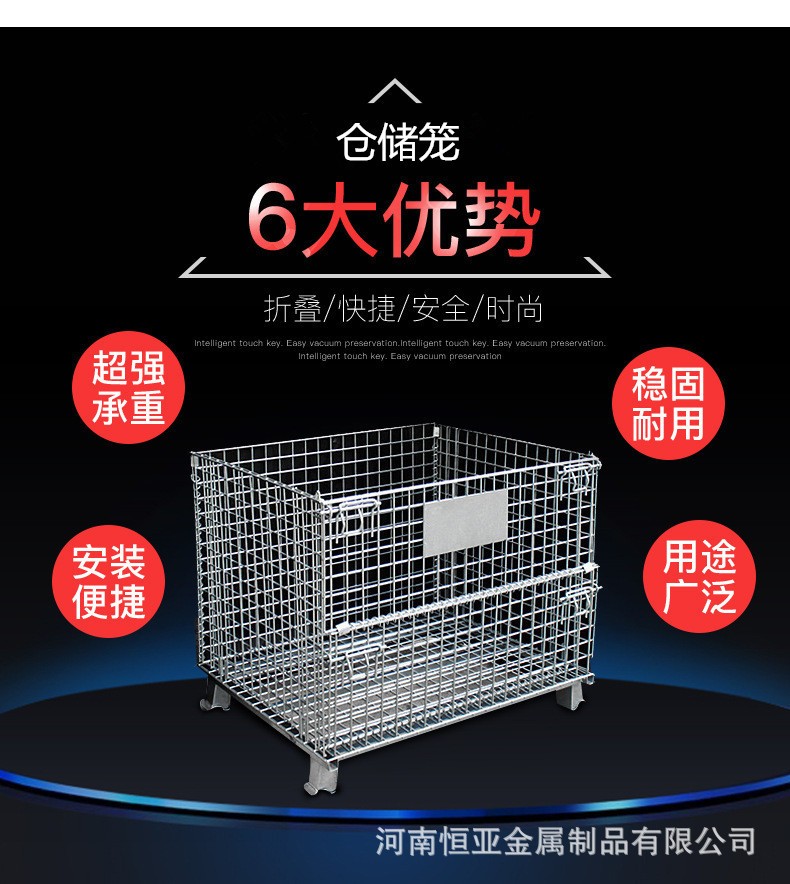 Strong load-bearing capacity Standard foldable storage cage Butterfly turnover cage Galvanized iron cage Folding storage cage Mobile wheel