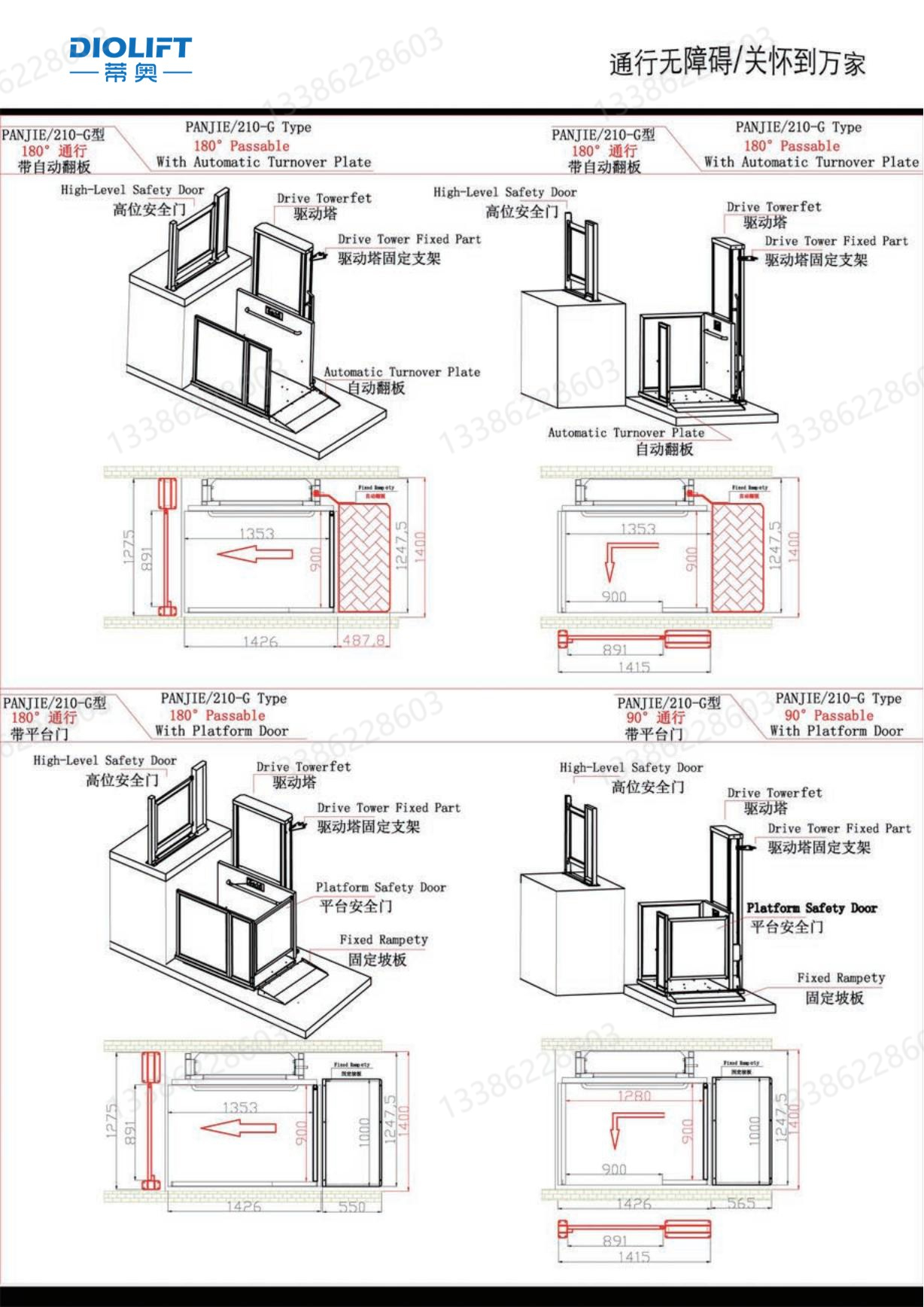 [2022] Accessible vertical lifting platform, customized for small household wheelchair elevators for disabled people (directly provided by the manufacturer)