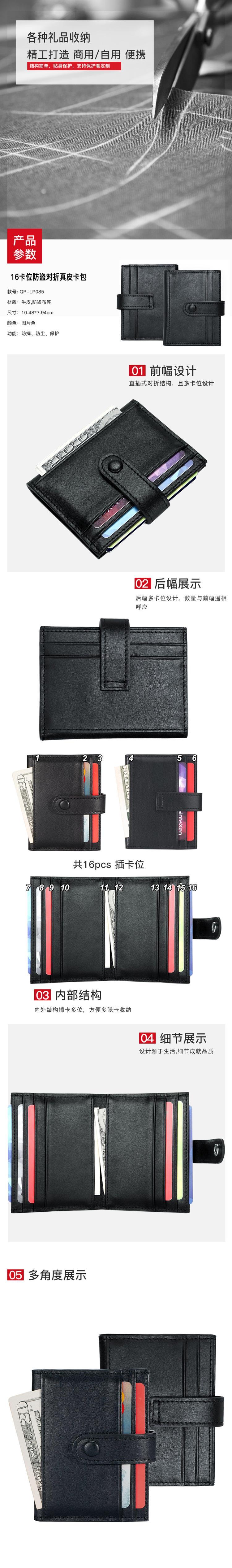 Genuine Leather Card Case Customized Multi Card Position Buckle Card Case Universal Cowhide Card Case Processing RFID Anti Magnetic Card Case