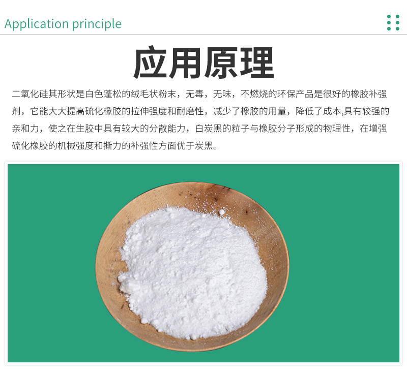 Factory stock high adsorption ultrafine nano silica precipitation thickener