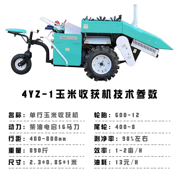 Zhixun Household Small Rod Breaking Machine Diesel Electric Starting Single row Corn Harvester Ride Type Popcorn Harvester