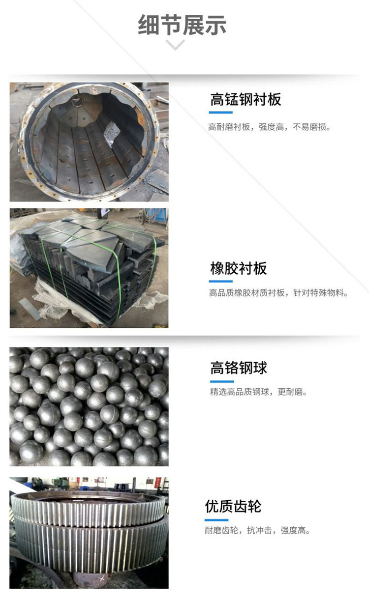 1200 * 3000 grid type ball mill horizontal beneficiation dry large drum mill