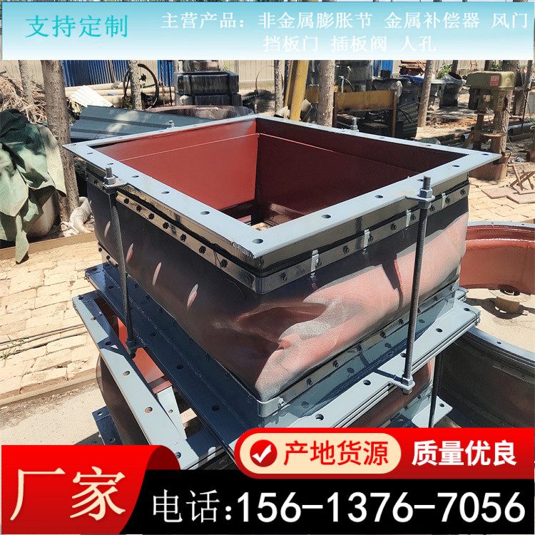 烟气脱硫用 非金属补偿器膨胀节 织物圈带 脱硫蒙皮软连接 博琳