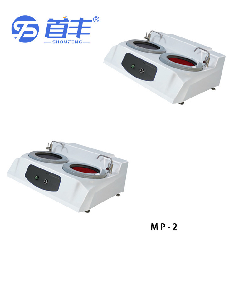 MP-2 Metallographic Polishing Machine Metal Polishing Machine Dual Disk Desktop Machine Simple Operation