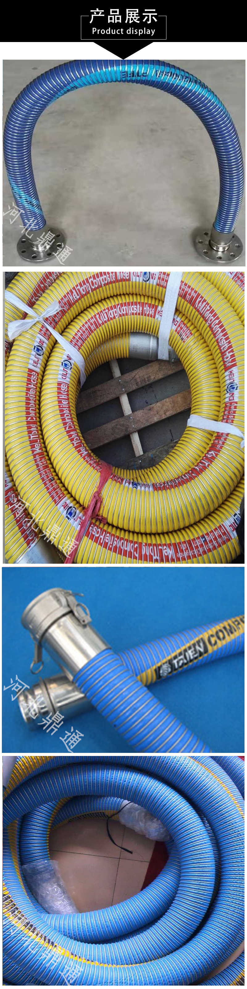 Stainless steel wire composite tube, anti-static and explosion-proof tube, solvent corrosion resistant composite hose