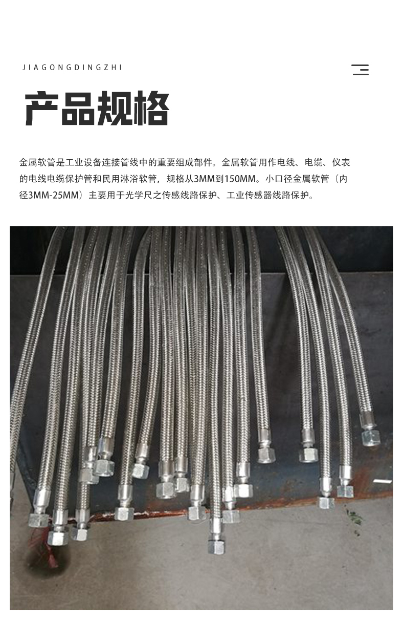 Clamp type metal hose oil free joint stainless steel corrugated pipe welding type soft connection