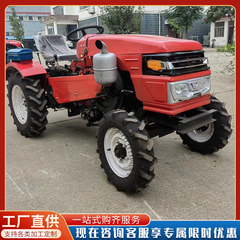 The all-new Changli 504 Chinese four-wheel drive tractor with high flower anti slip water and dry land rotation machine Lovol 704 cultivator