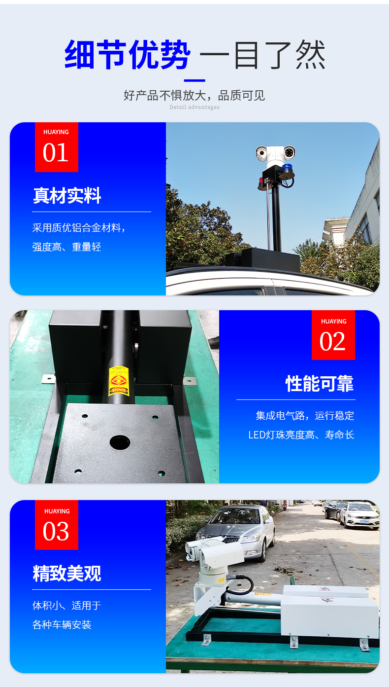 YZL1 Folding Linkage Monitoring Platform Vehicular Pan Tilt Vertical Monitoring Equipment