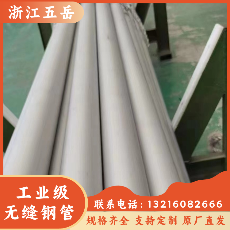 Pipe astm sa 312 gr tp316l dn50 sch10s b36 19m smls
