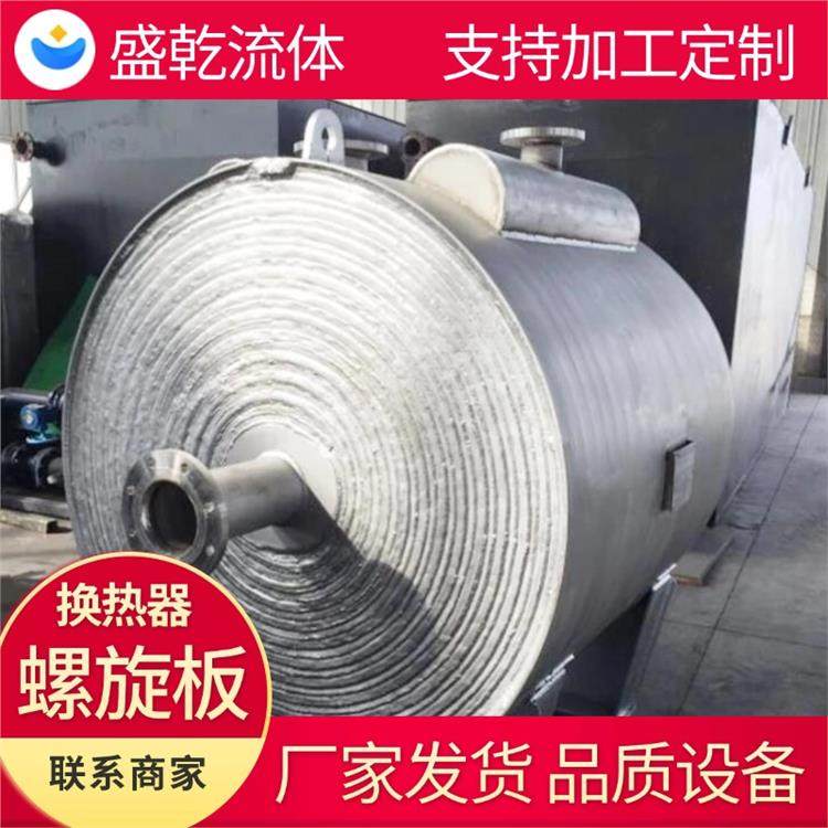 SUS316L不锈钢材质 强油水冷却器 适用有粘性沉淀物料 盛乾