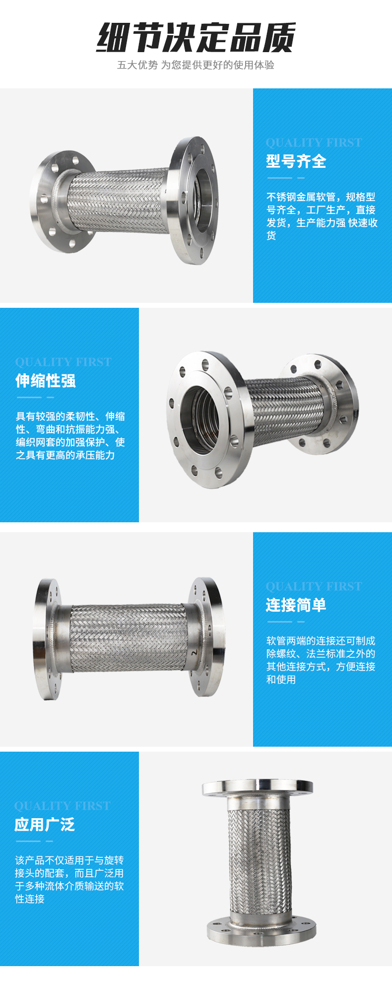 LEEBOO/Libo JR type metal hose 304 stainless steel flange braided hose metal soft connection