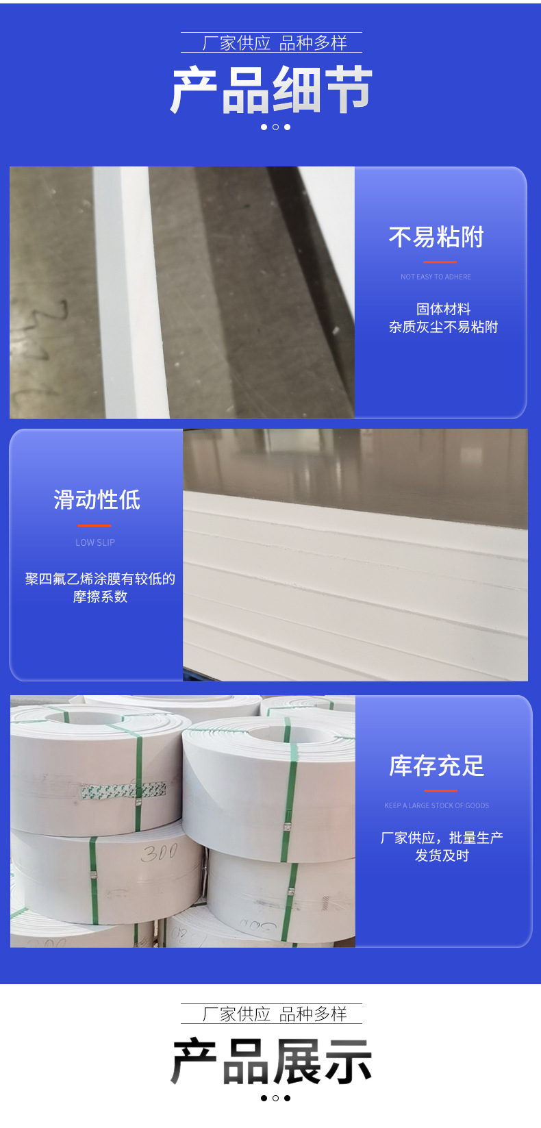 Xinchang Sealing Pure Material PTFE Plate PTFE Plastic King Turning Staircase Plate Acid and Alkali Resistance Shock Absorption