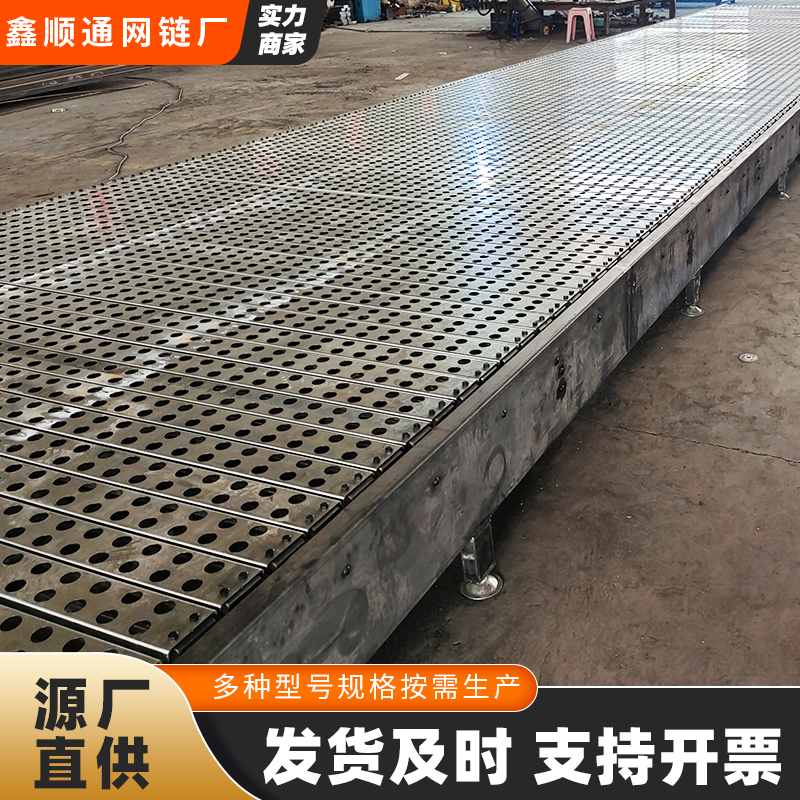 Chain plate elevator, heavy-duty plate conveyor belt, stainless steel food industry assembly line, climbing conveyor