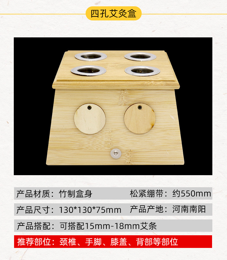 1-6 Six Hole Moxibustion Box Moxibustion Warm Moxibustion Moxibustion Stick Bamboo Moxibustion Frame Moxibustion Tool Warm Moxibustion Box