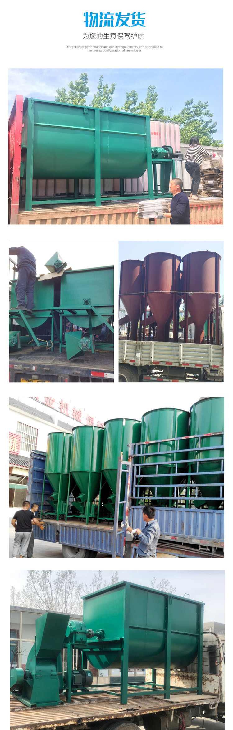 Corn straw crushing mixer, soybean meal and wheat bran feed mixer, stainless steel distiller's grains mixer