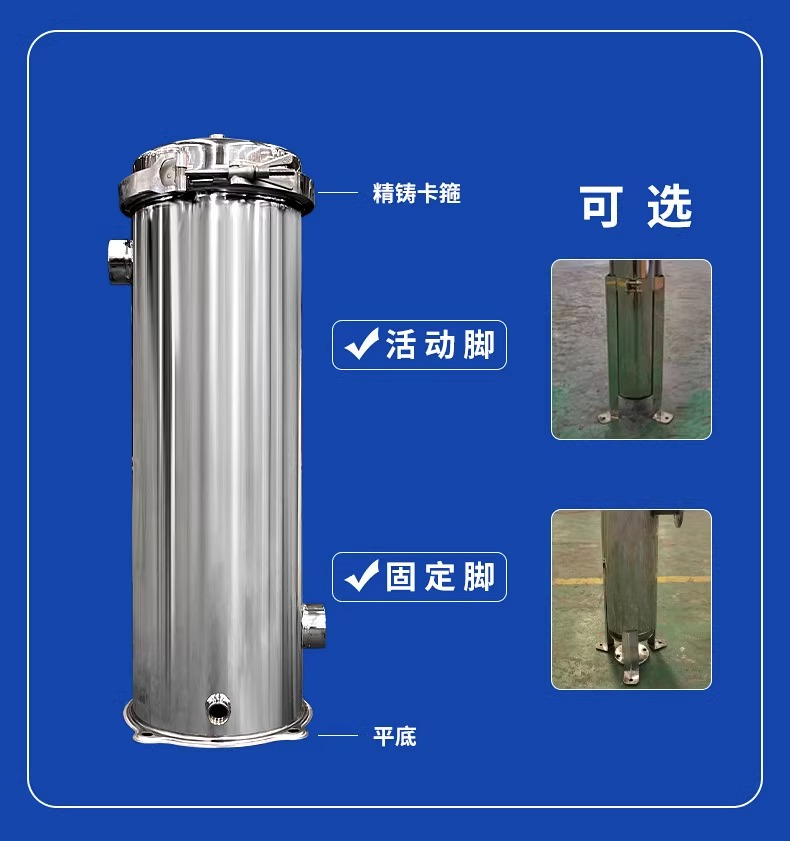 Stainless steel multi bag precision filter, single bag spray bath hair filter manufacturer