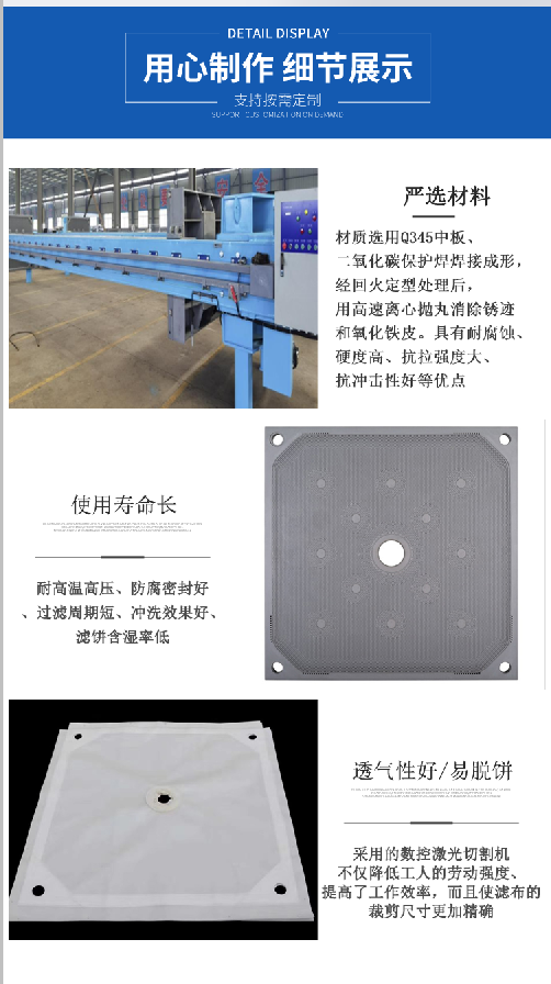 Integrated vehicle mounted filter press for treating oilfield sludge piling sludge - small footprint