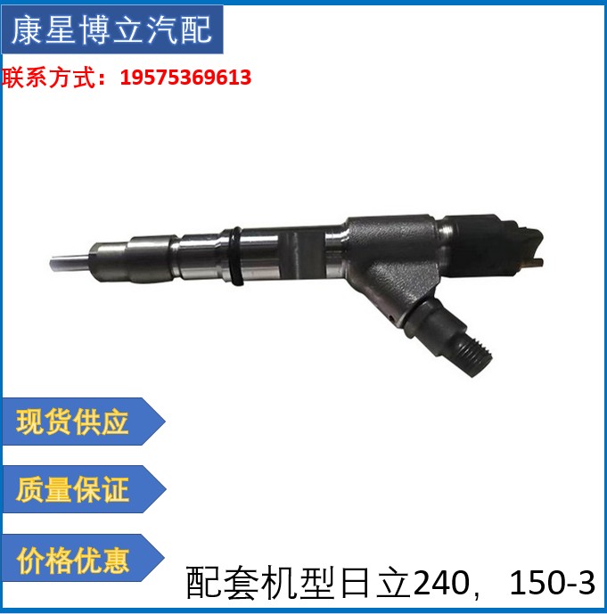 Bosch Fuel Injectors Undertake Foreign Trade Processing Supporting Model Yuchai 4S 0445120372