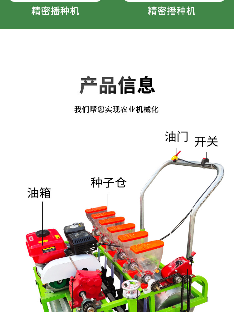 Tractor with coriander seeder, Chengyu chrysanthemum spot seeder, 5-row vegetable precision seeder