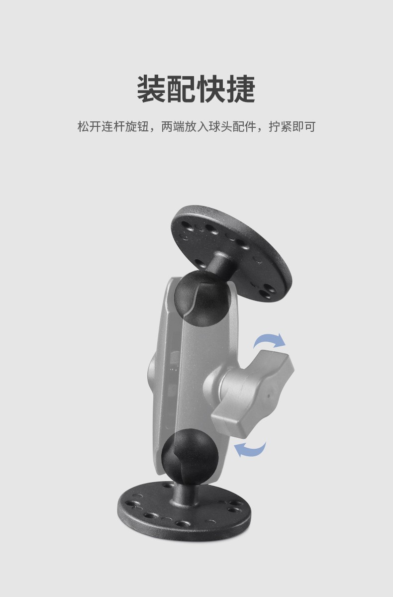 VINmounts ® 7-hole circular industrial ball joint base suitable for 1 \