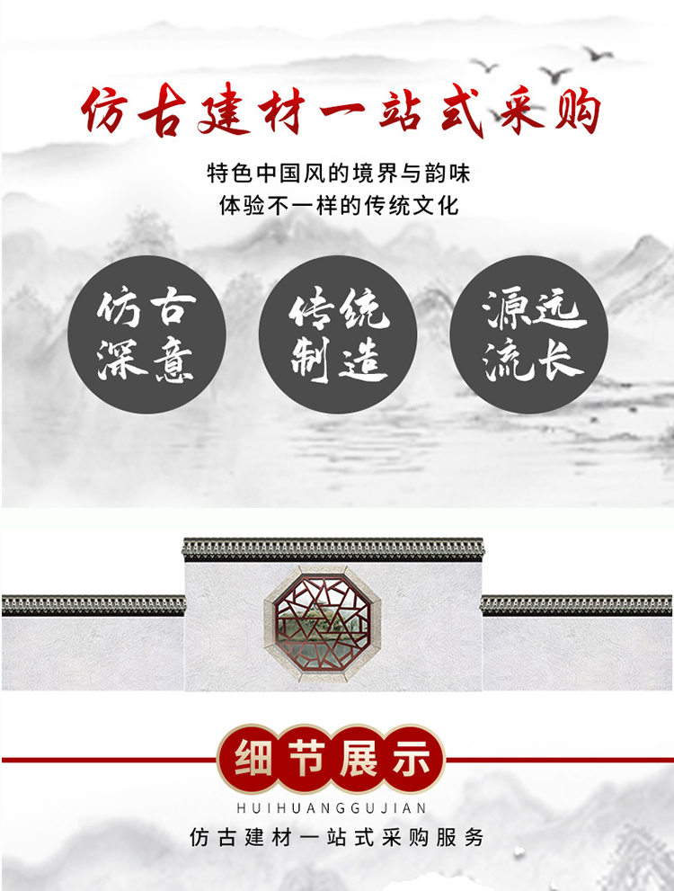 Antique Siheyuan green brick supply, special function, frost resistance and local brick quality assurance