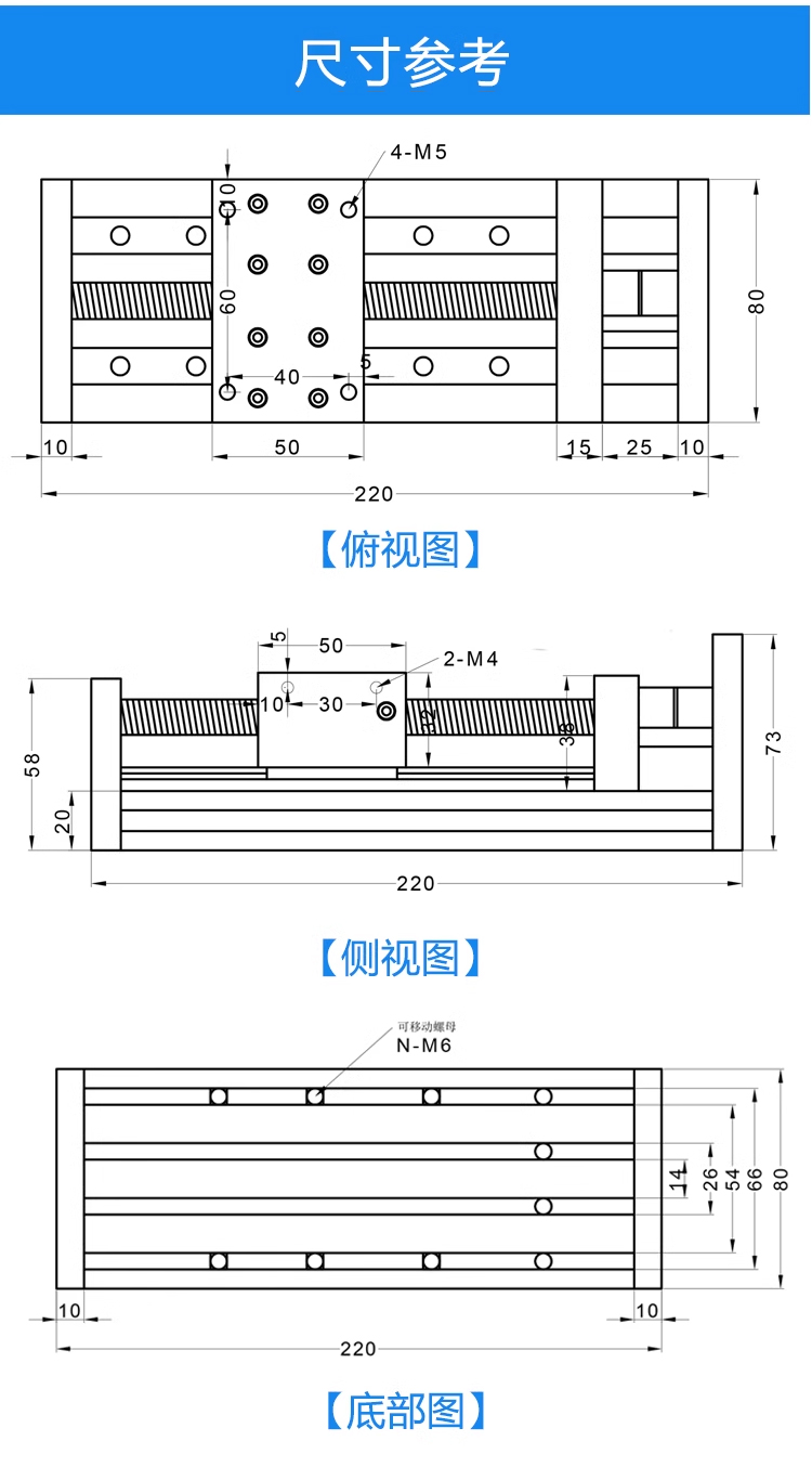 Boan Intelligent GGP Dual Optical Axis Ball Screw Linear Module Aluminum Transmission Slide with 57 Stepping Motor