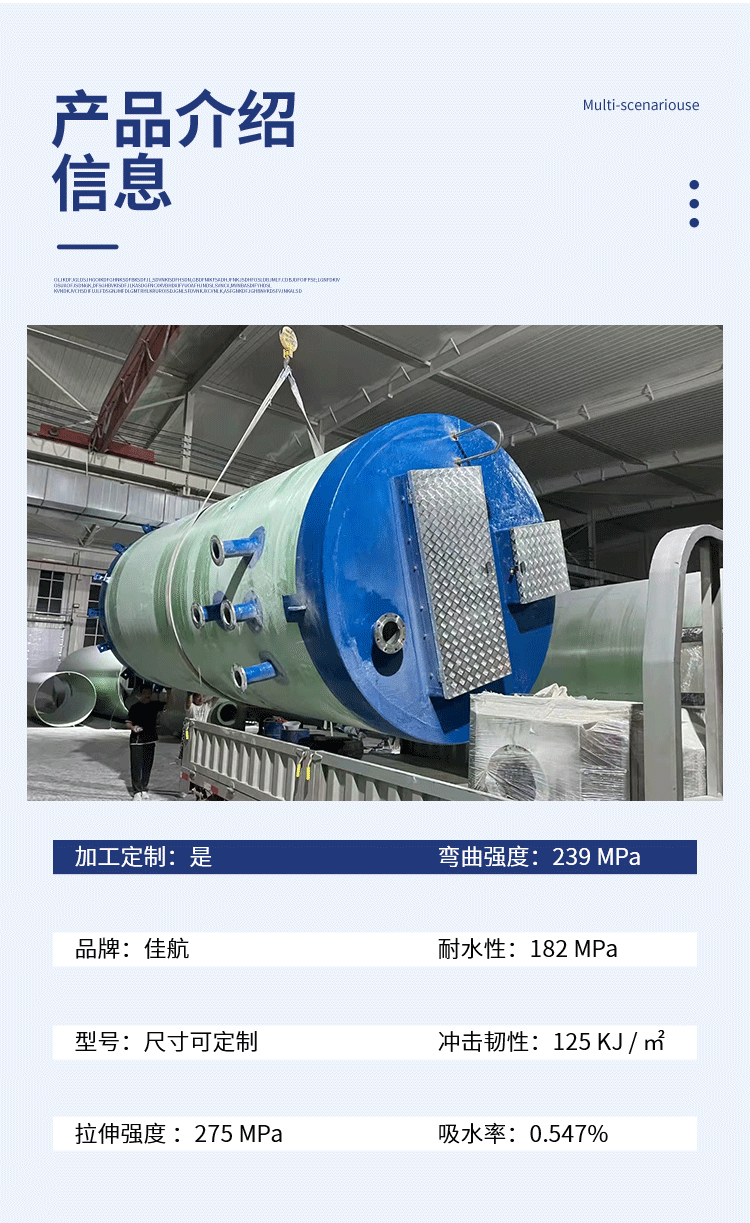 Jiahang Domestic Sewage Treatment Equipment Integrated Pump Station Fiberglass Reinforced Plastic Elevating and Preheating Pump Station