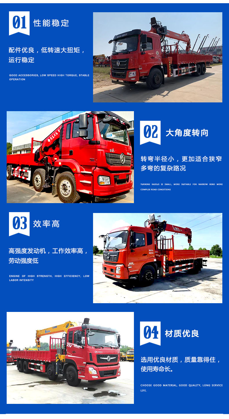 Rear eight wheel crane Dongfeng F5 rear double axle Sany 12 ton straight arm truck mounted crane