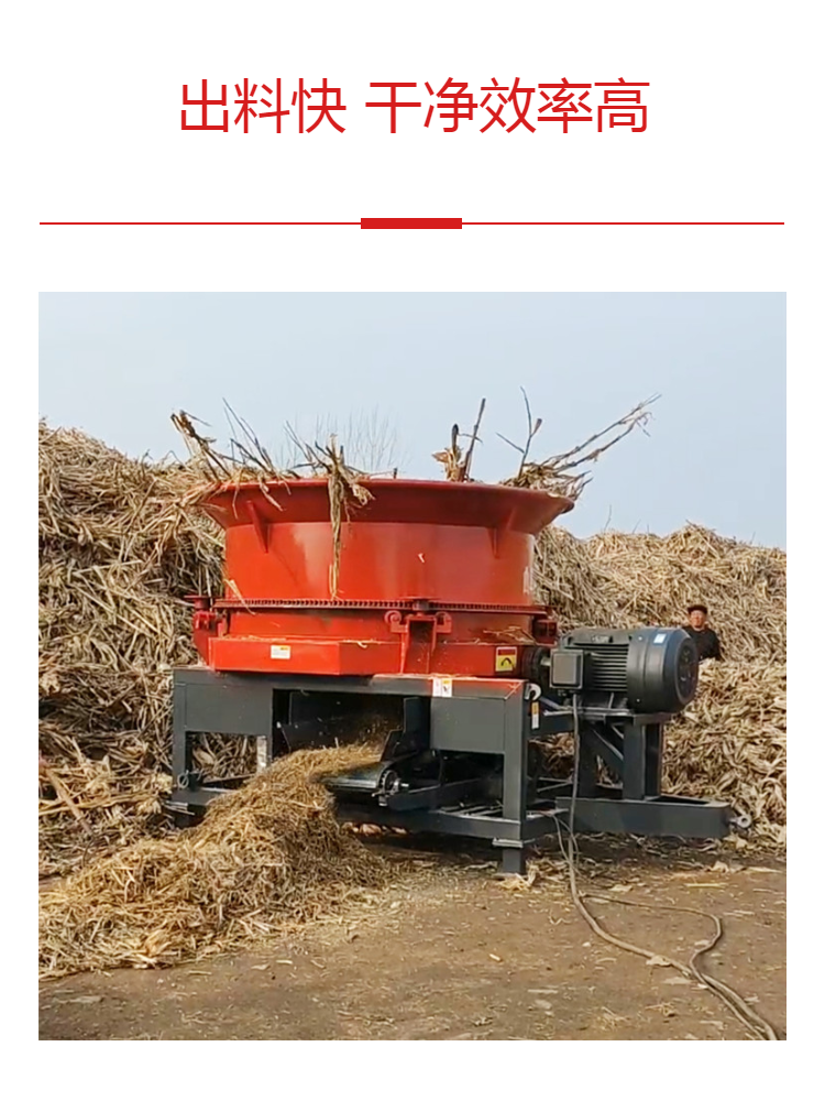 Large disc crusher, fully automatic straw cutting, straw kneading machine, straw bundle crusher