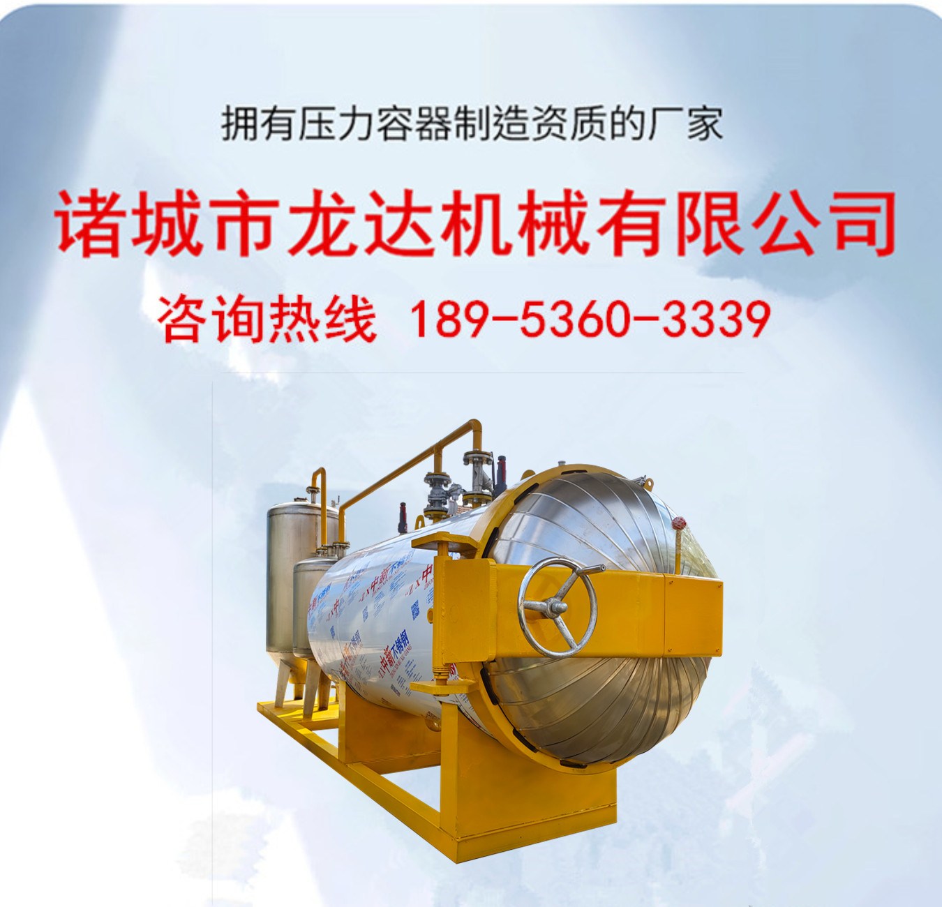 Longda Disease Dead Livestock and Poultry Harmless Treatment Equipment Drying Machine Meat Powder Equipment Animal Disease Rapid Sterilization Device