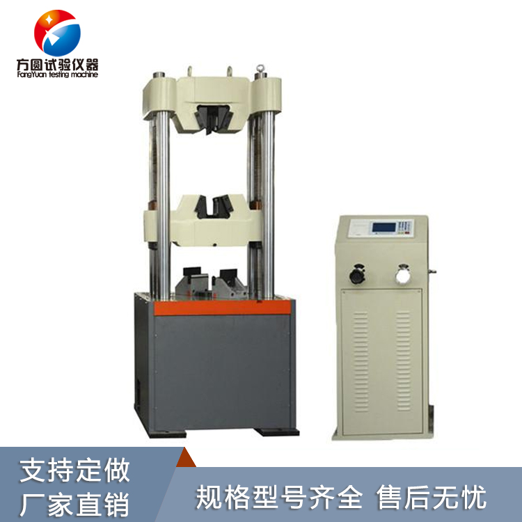 Square and circular testing machine equipment, hydraulic universal material tester WE-600B