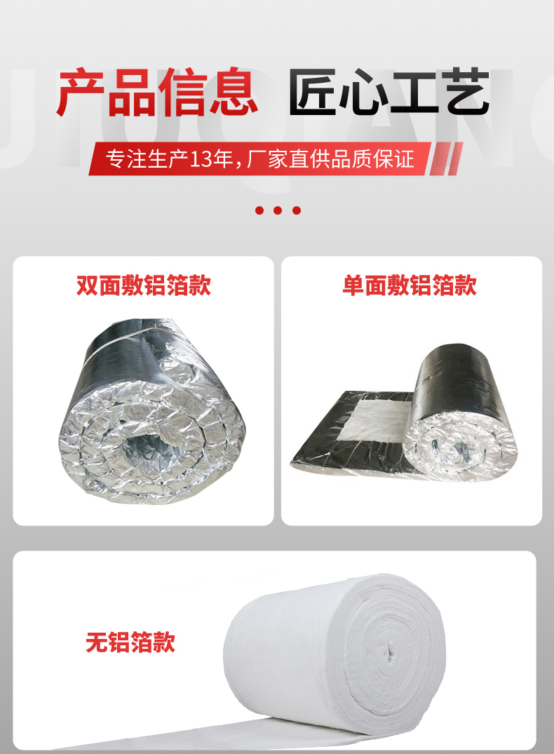 1350 Zirconium Aluminum Tunnel Kiln Insulation Material Aluminum Silicate Needled Ceramic Fiber Blanket Roll Felt Insulation Cotton