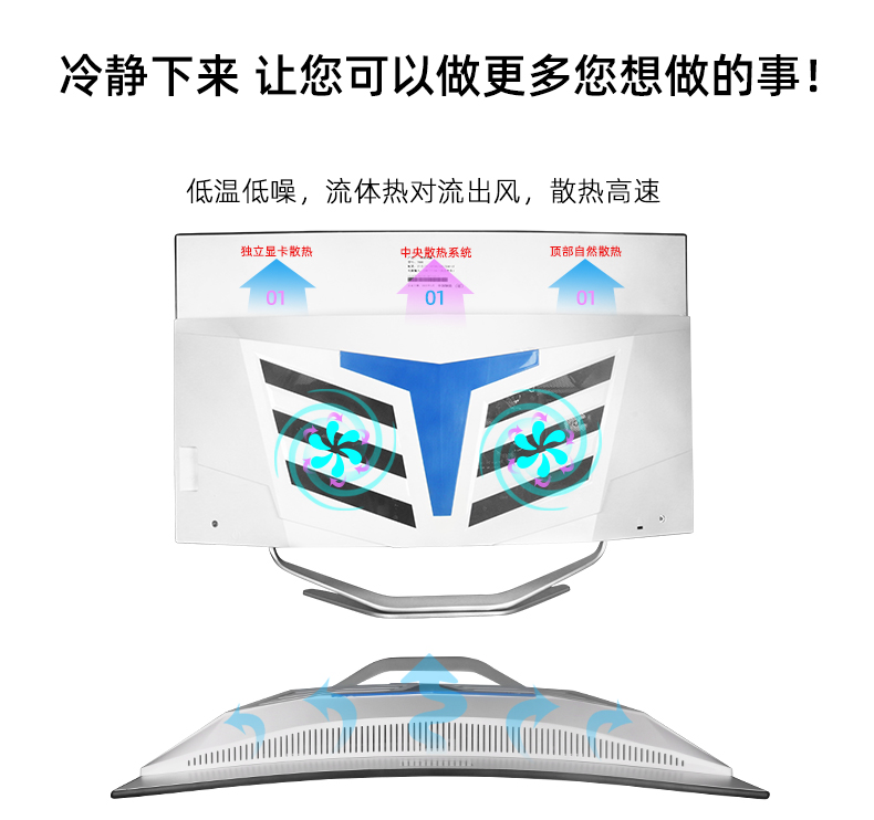 Maifan all-in-one computer assembly, high-end independent display game design, dedicated business office complete set customization