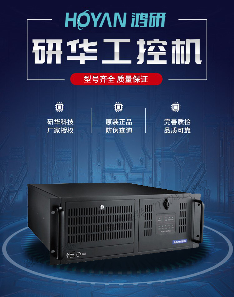 ACP-4000MB/AiMB-786 Advantech Industrial Control Computer Generation 8/9 CPU Black Industrial Host Win10 Server