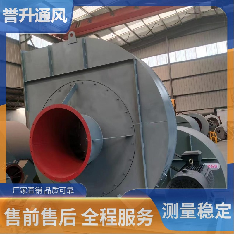 Induced draft fan Industrial power plant boiler Centrifugal induced draft fan G5-51-1 NO8F Yusheng ventilation