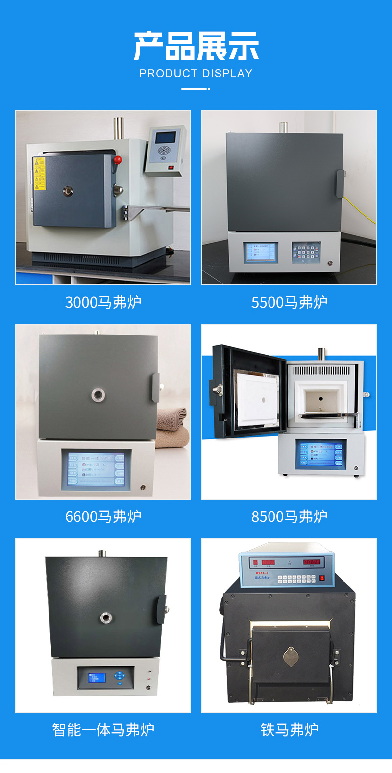 Microcomputer time temperature programmable controller intelligent integrated muffle furnace laboratory coal quality analysis instrument technology is in place