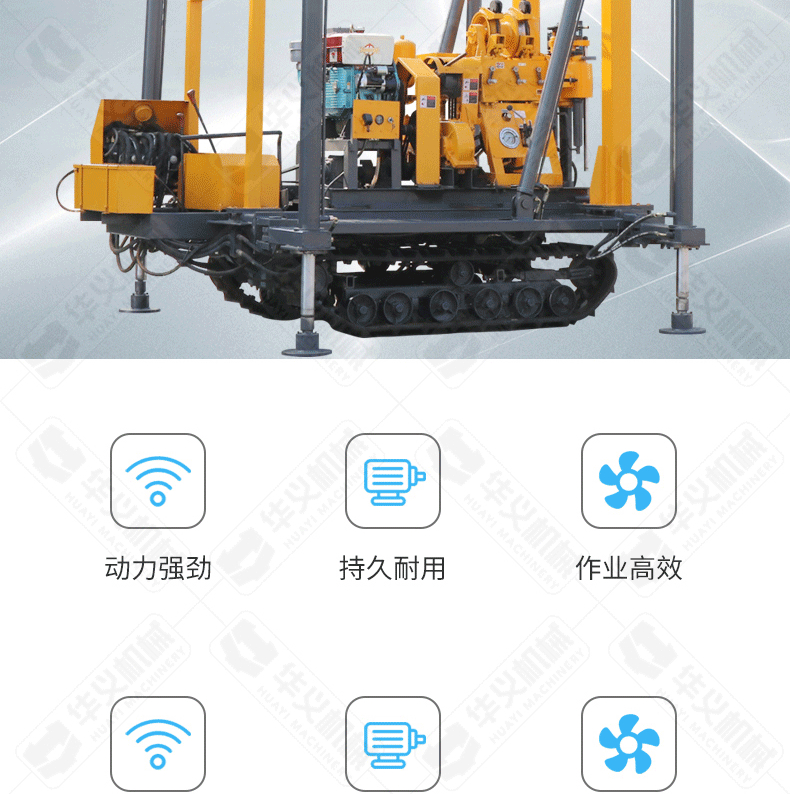 Huayi full hydraulic drilling rig, universal for all formations, 100 meters drilling, ultra fast speed, five adjustable gears