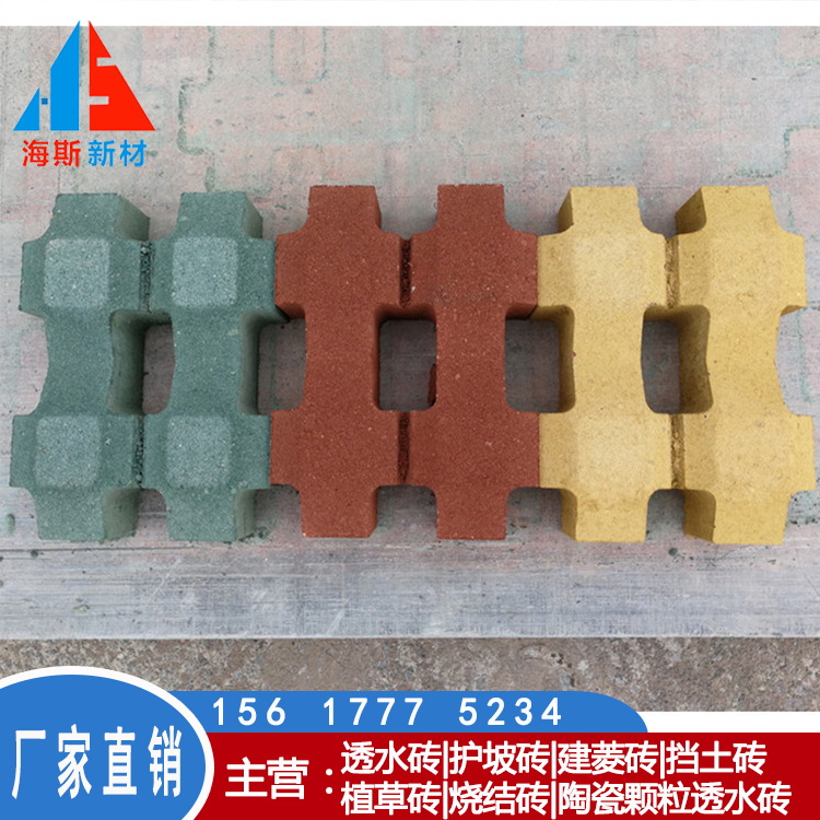 Delivery speed of colored concrete well shaped lawn planting bricks for park sidewalks