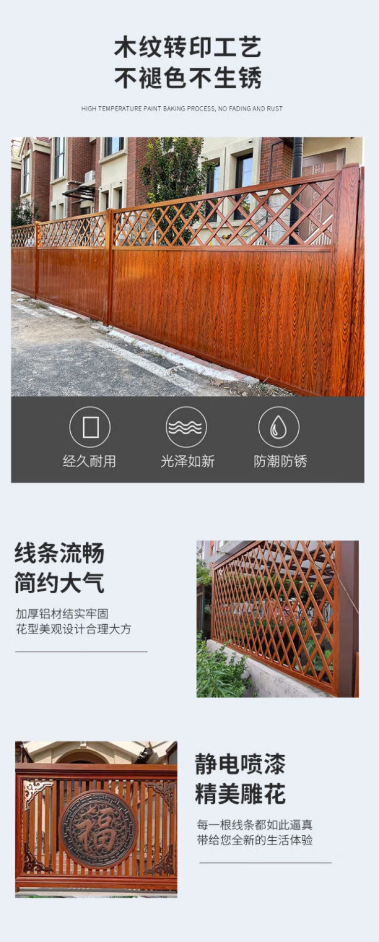 Balcony guardrail, villa fence, community room, outdoor garden, antique Chinese style courtyard, stainless steel fence rod and handrail