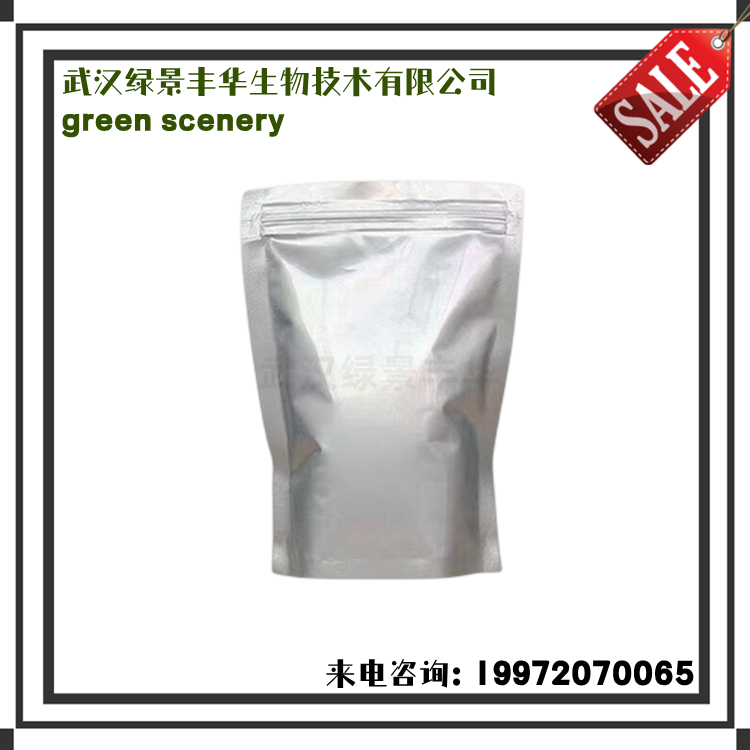 Green Scenery Fenghua Cosmetics Raw Material Palmitoyl Tetrapeptide-7 CAS: 221227-05-0 1g/bag