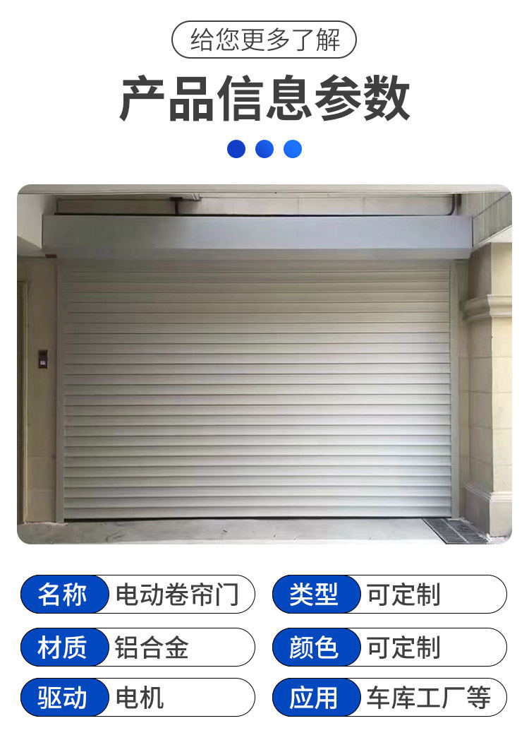 Double layer aluminum alloy shop anti-theft roll gate electric Roller shutter stainless steel wind resistant fireproof anti-theft door Garage door